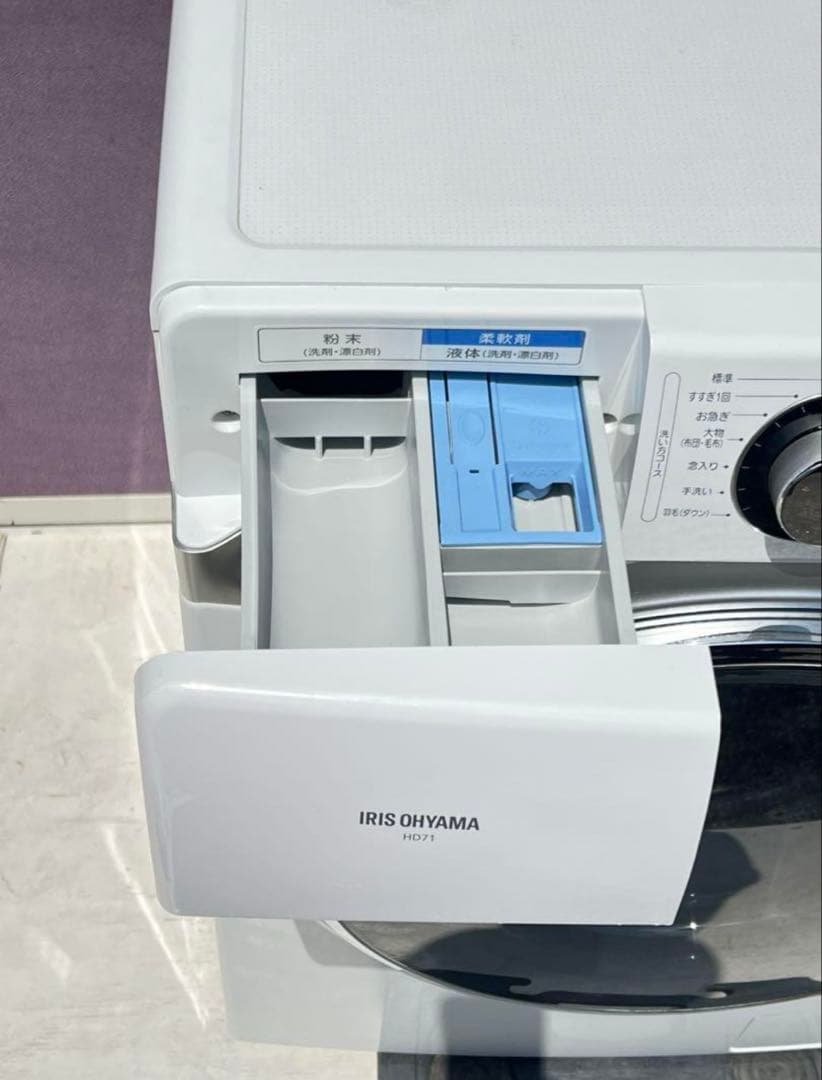 アイリスオーヤマ HD71 ドラム式洗濯機 本体 ホワイト