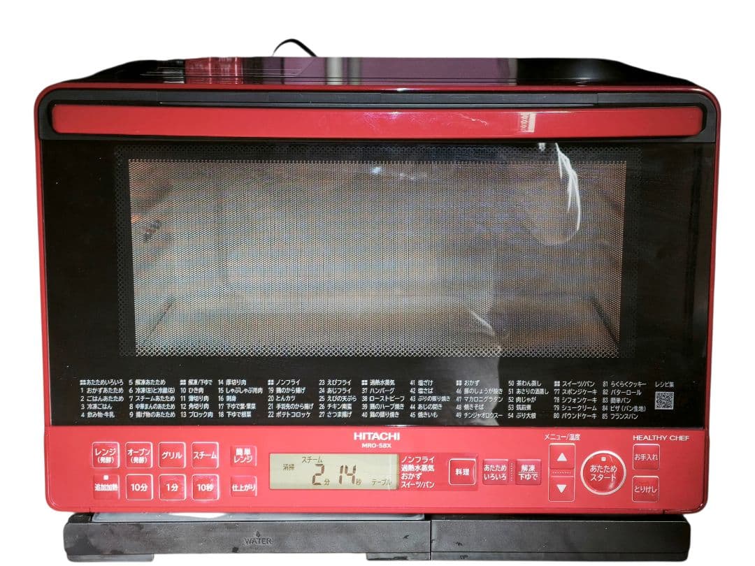 ① 2021年製 高年式 美品 日立 MRO-S8X 動作確認済み