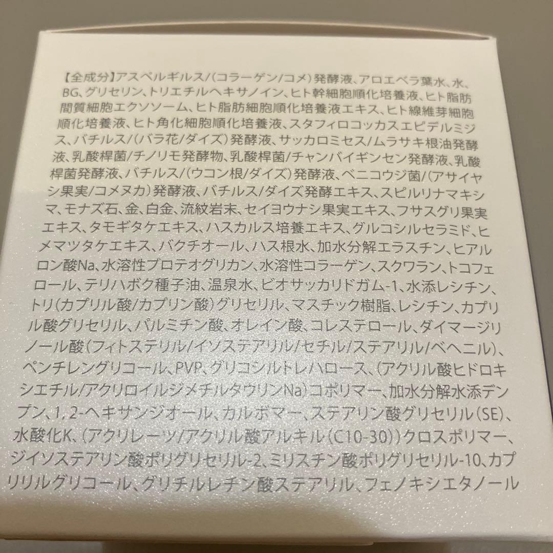 ビモア　スキンケアジェル　2個