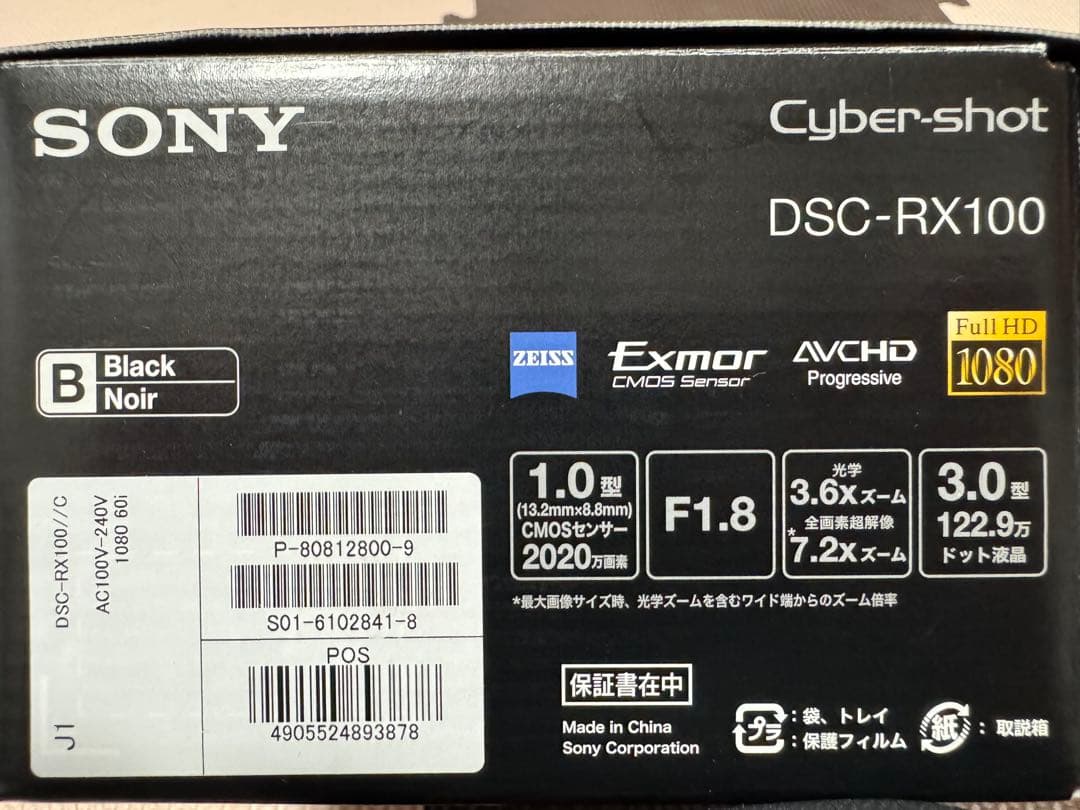 SONY Cyber-shot DSC-RX100 (初代) コンパクトデジカメ