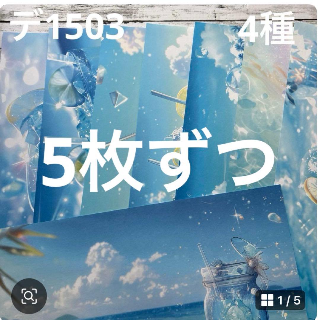 専用ページ 三篠　※発送ゆっくりです※様