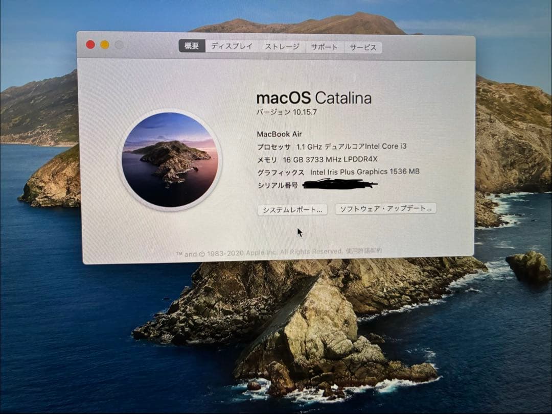 2020 MacBook Air 16GB/i3 日本語配列
