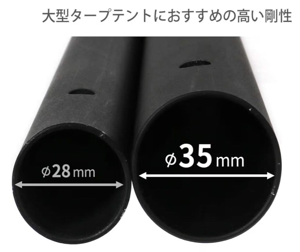 DOD ハイパームテキポール ウッド調 収納袋付き 4本セット