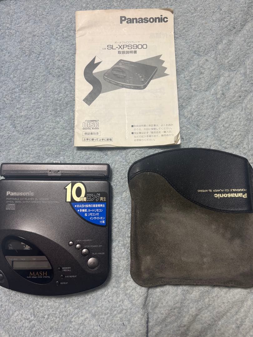 B0576 Panasonic CDプレーヤー SL-XPS900