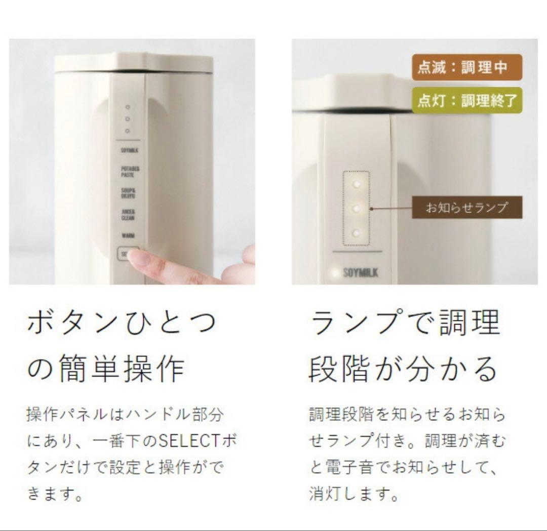 ハ*ー様 recolte Auto Cooking Pot レコルト自動調理ポッ