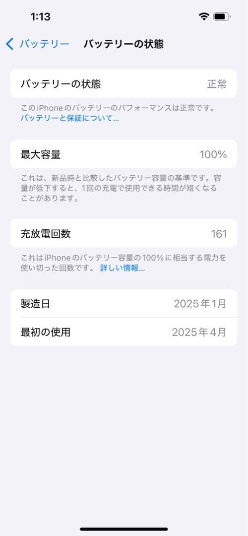 iPhone16e 128GB ブラック　海外版　SIMフリー　SIMロック無し
