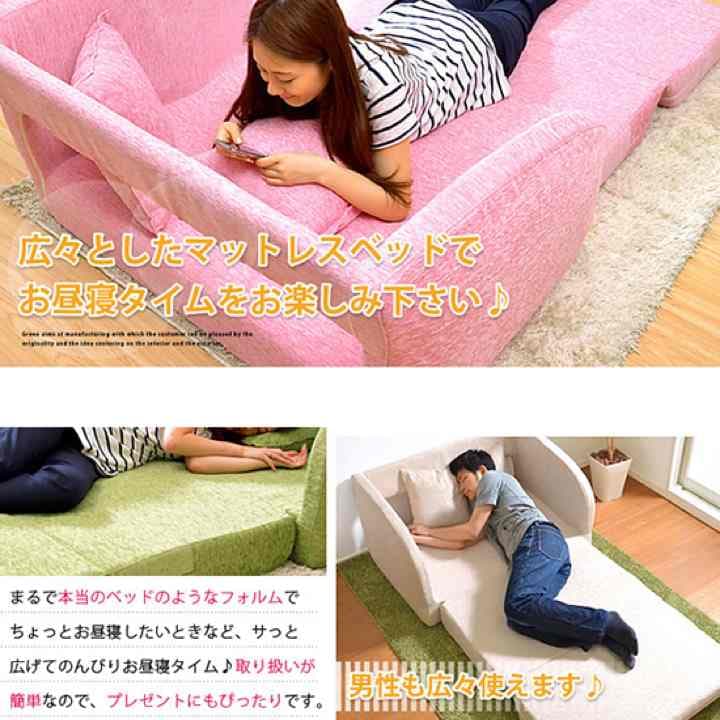 定価81600円！Cooper　コンパクトソファベッド