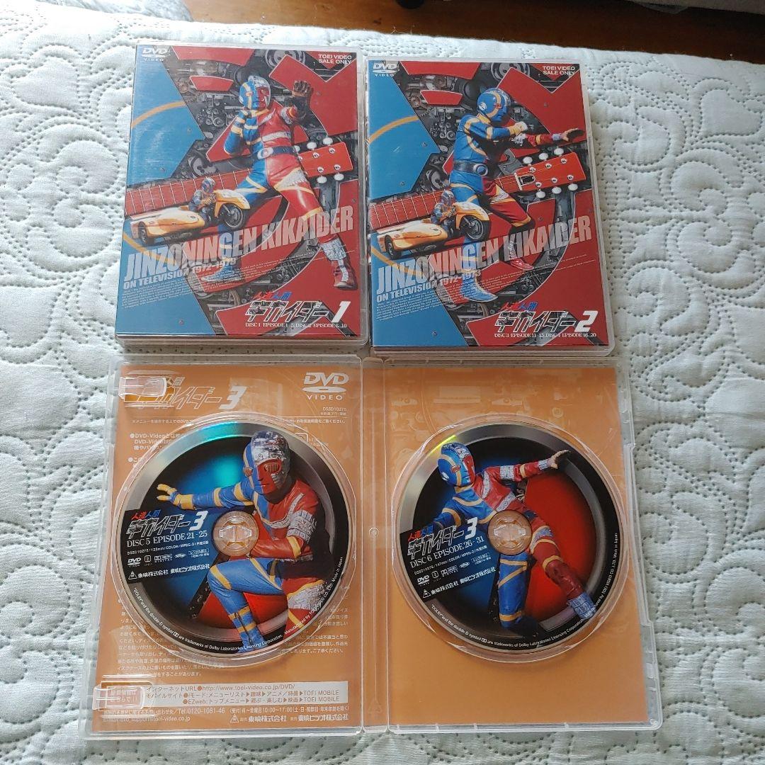 ぬ*ん様 JINZO & ギカイダー DVD-BOX セットとおまけ一枚