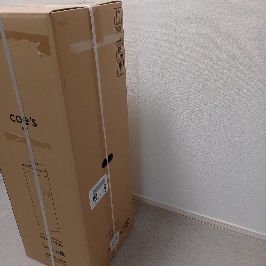 【新品・未使用】空間除菌デバイス Devirus AC DVAC-1500