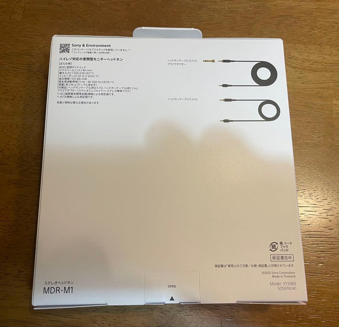 新品未使用　SONY ソニー MDR-M1 有線ヘッドホン