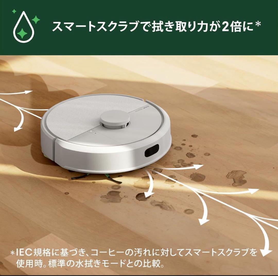 ※けんちゃん※ルンバ 105 Combo ロボット掃除機 Y311260