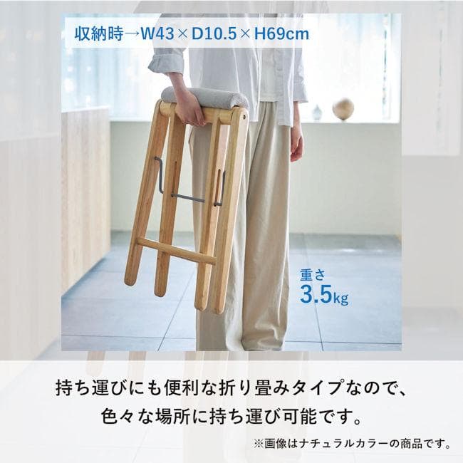 ちょい掛け出来る 折り畳みハイスツール 椅子 スツール チェア（1112）