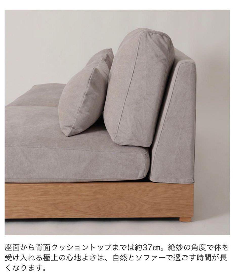 クラスティーナ リールソファ 替えカバー付 160cm