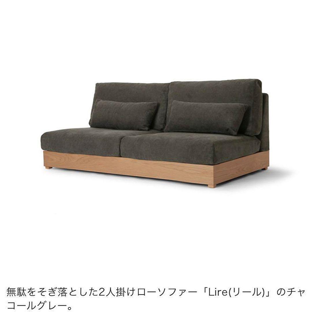 クラスティーナ リールソファ 替えカバー付 160cm