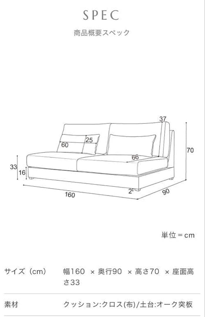 クラスティーナ リールソファ 替えカバー付 160cm