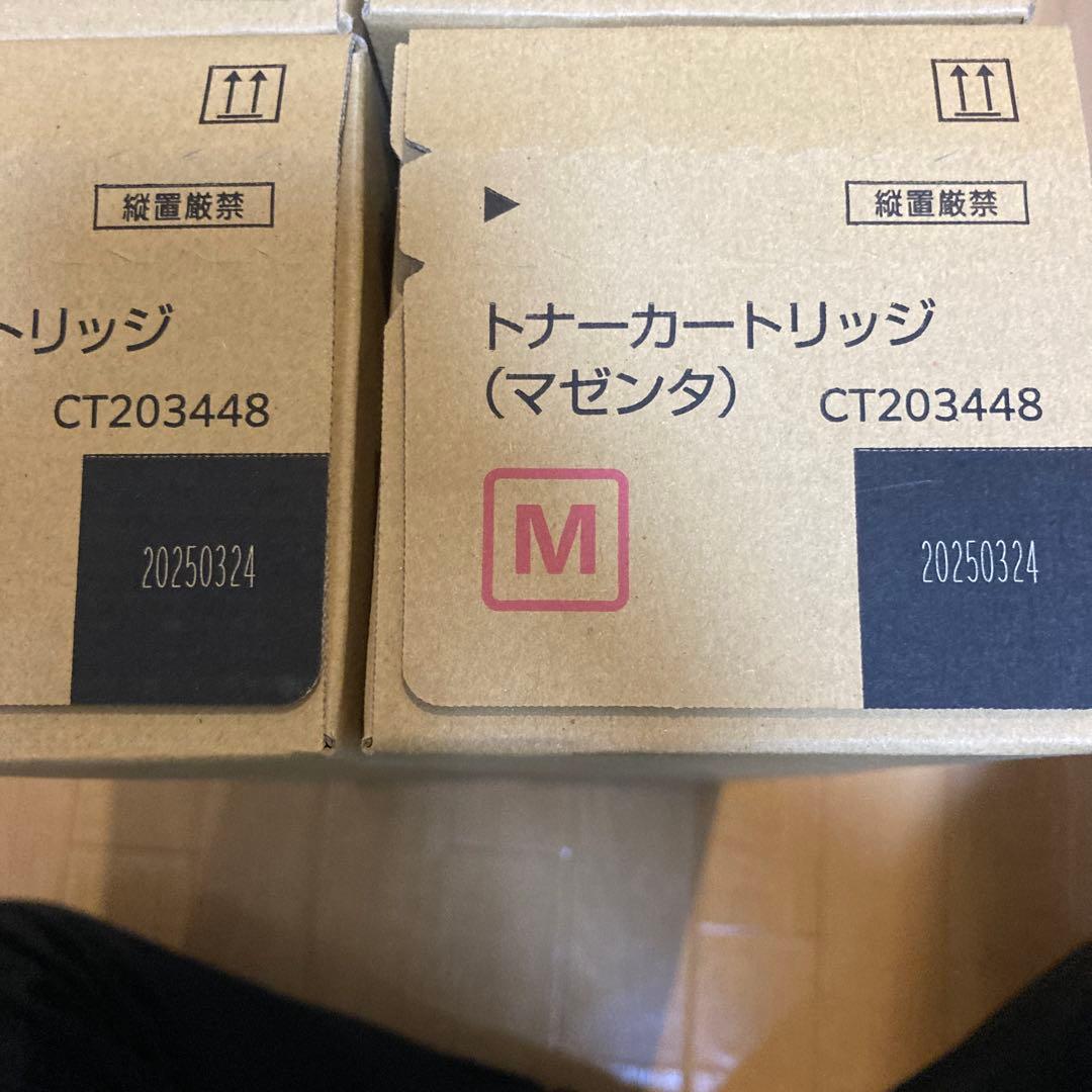 トナーカートリッジセット (シアン/イエロー/マゼンタ)