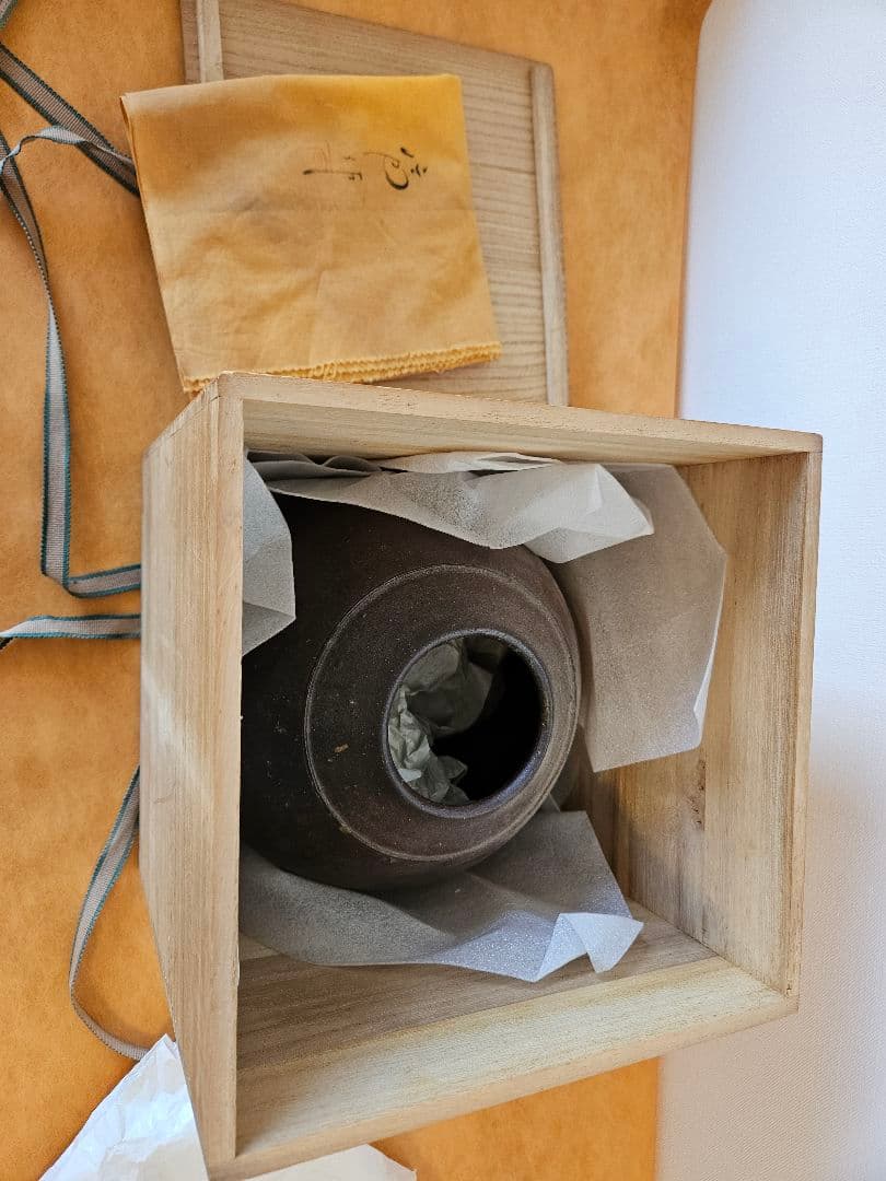 備前焼 壺 常滑焼 日本六古窯