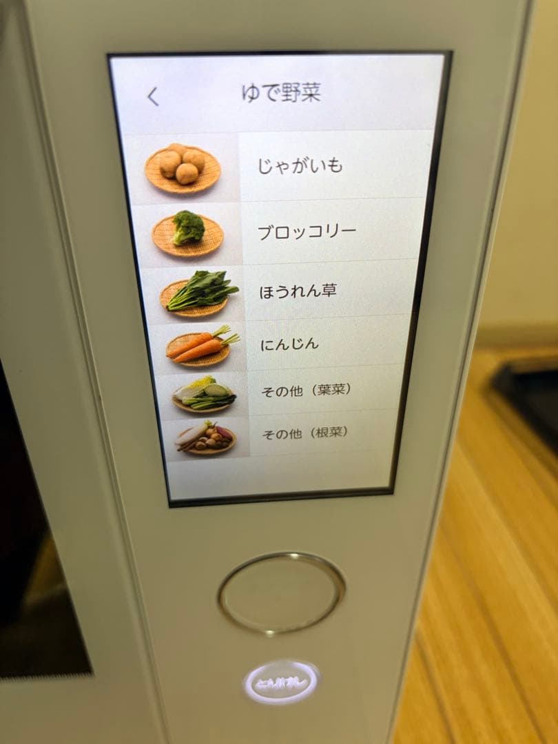 未使用品！TOSHIBA 石窯ドーム 　オーブンレンジER-VD7000 W