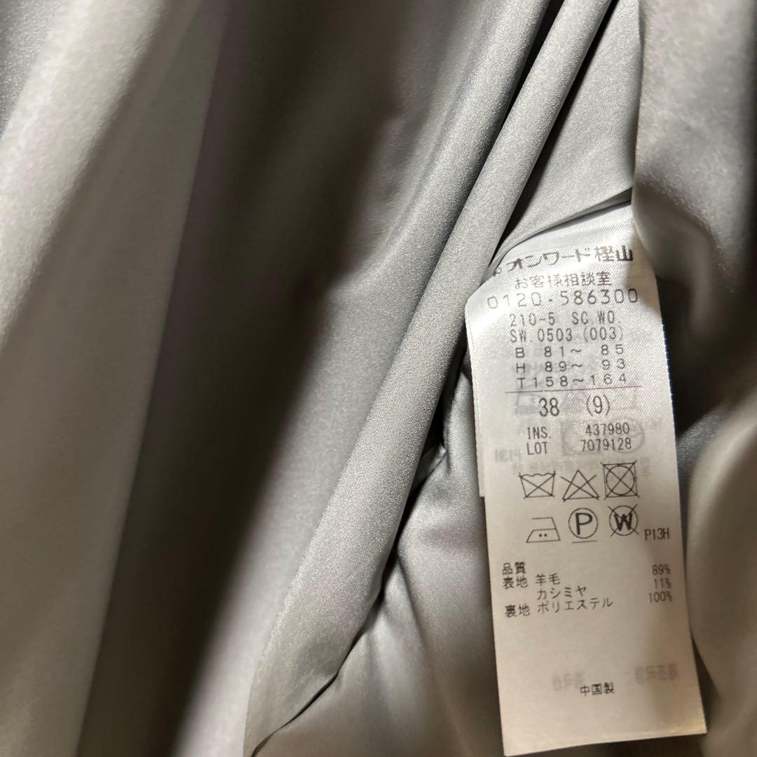 23区ウールカシミヤビーバー フード付き ショートコート