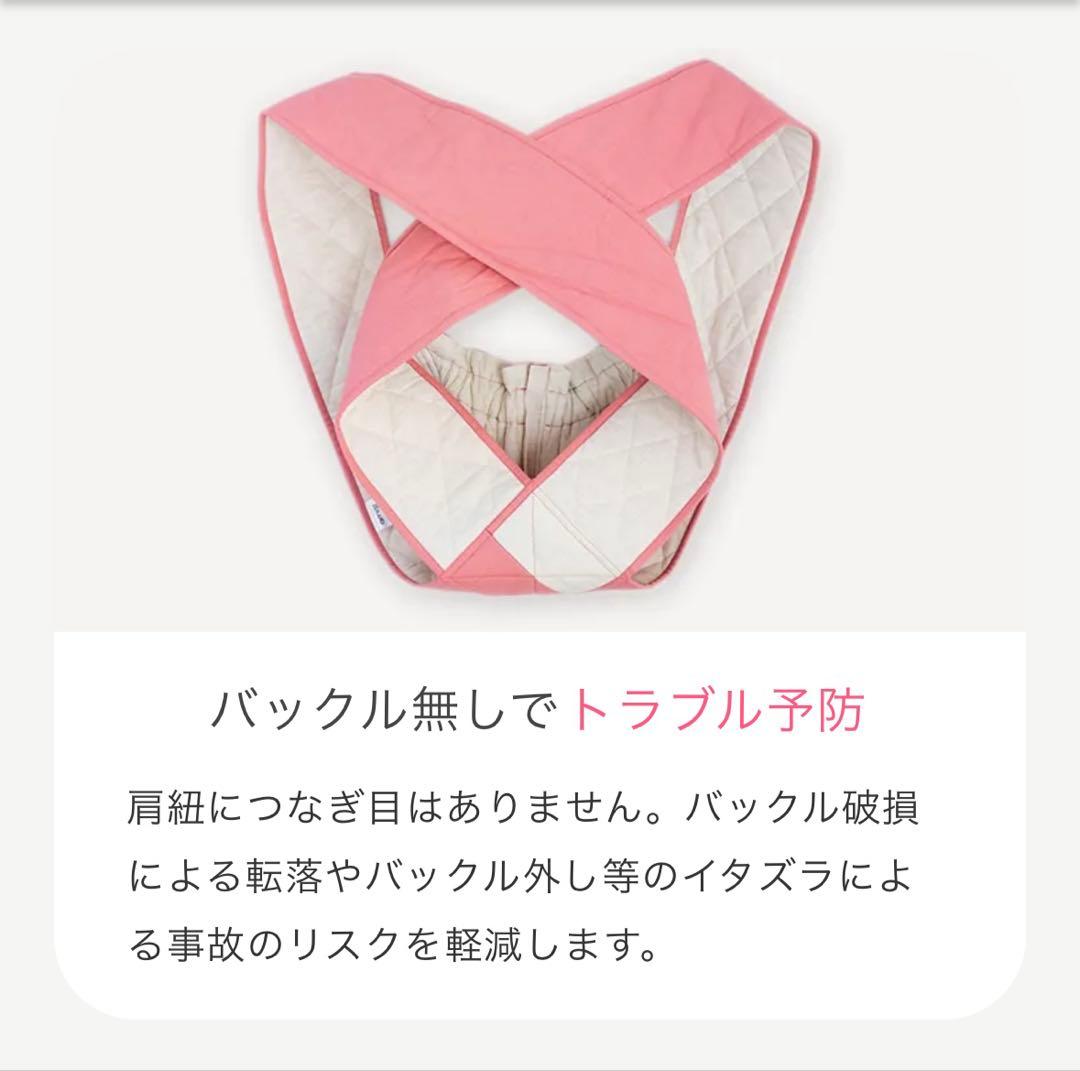 【大柄パパ用5L サイズ8】エアリコ 旧ダクーノ 抱っこ紐 大きい スリング