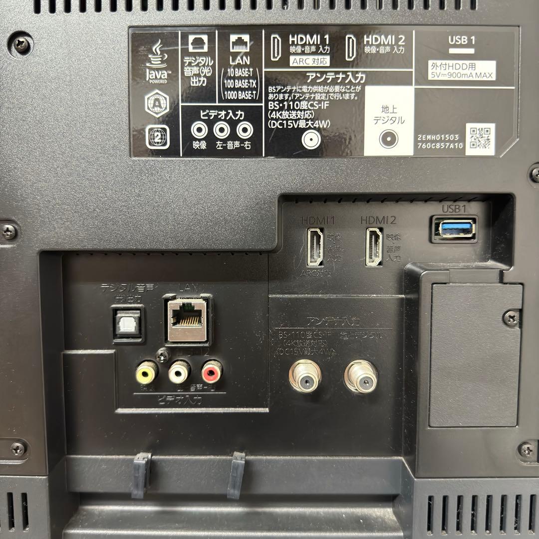 全国送料込❣️三菱50型4Kブルーレイ&HDD2TB 2番組同時録画YouTube