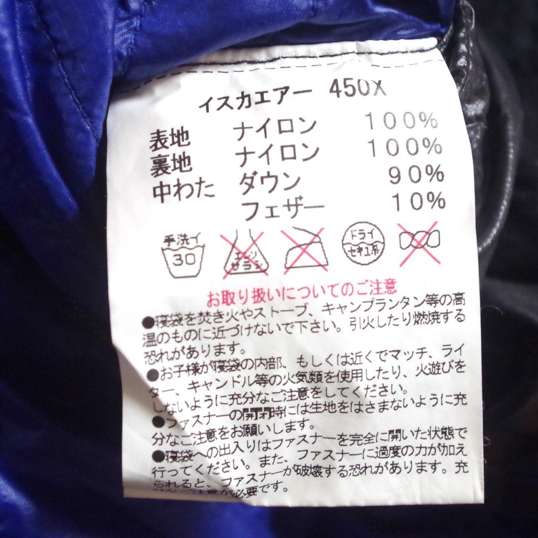 美品です！イスカ！ダウンシュラフ！エア450X 高品質800FP 即発送可能！