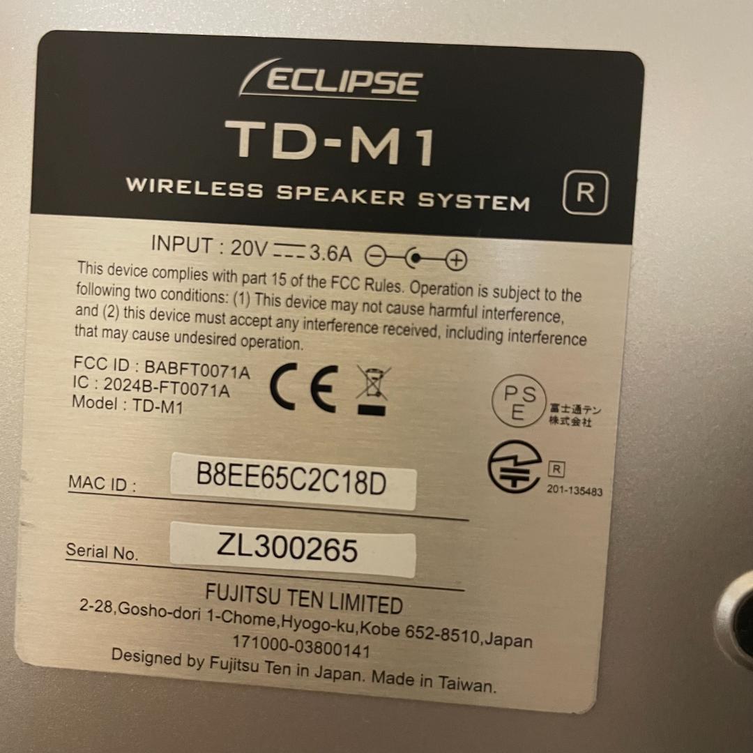 ECLIPSE TD-M1 ワイヤレススピーカー