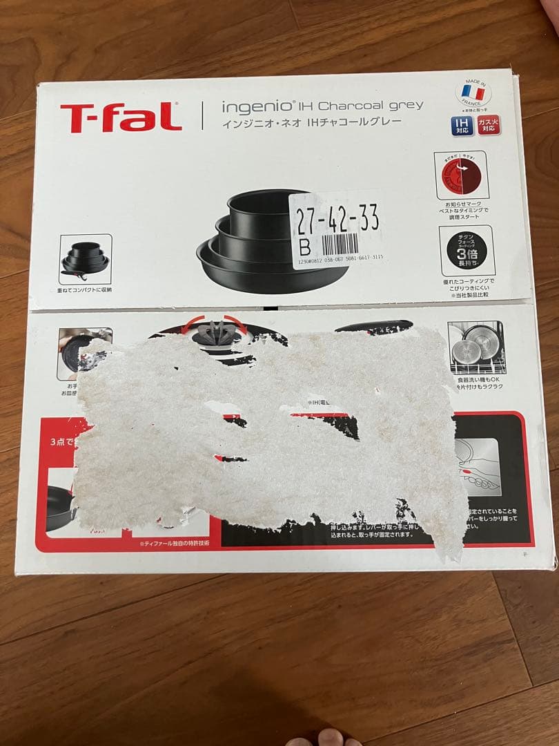 T-fal ingenio IH Charcoal grey セット8
