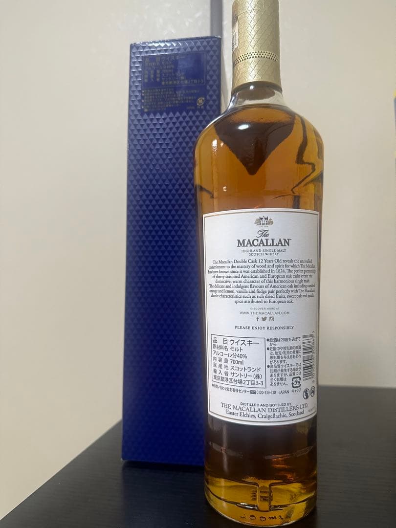 マッカラン12年ダブルカスク 700ml
