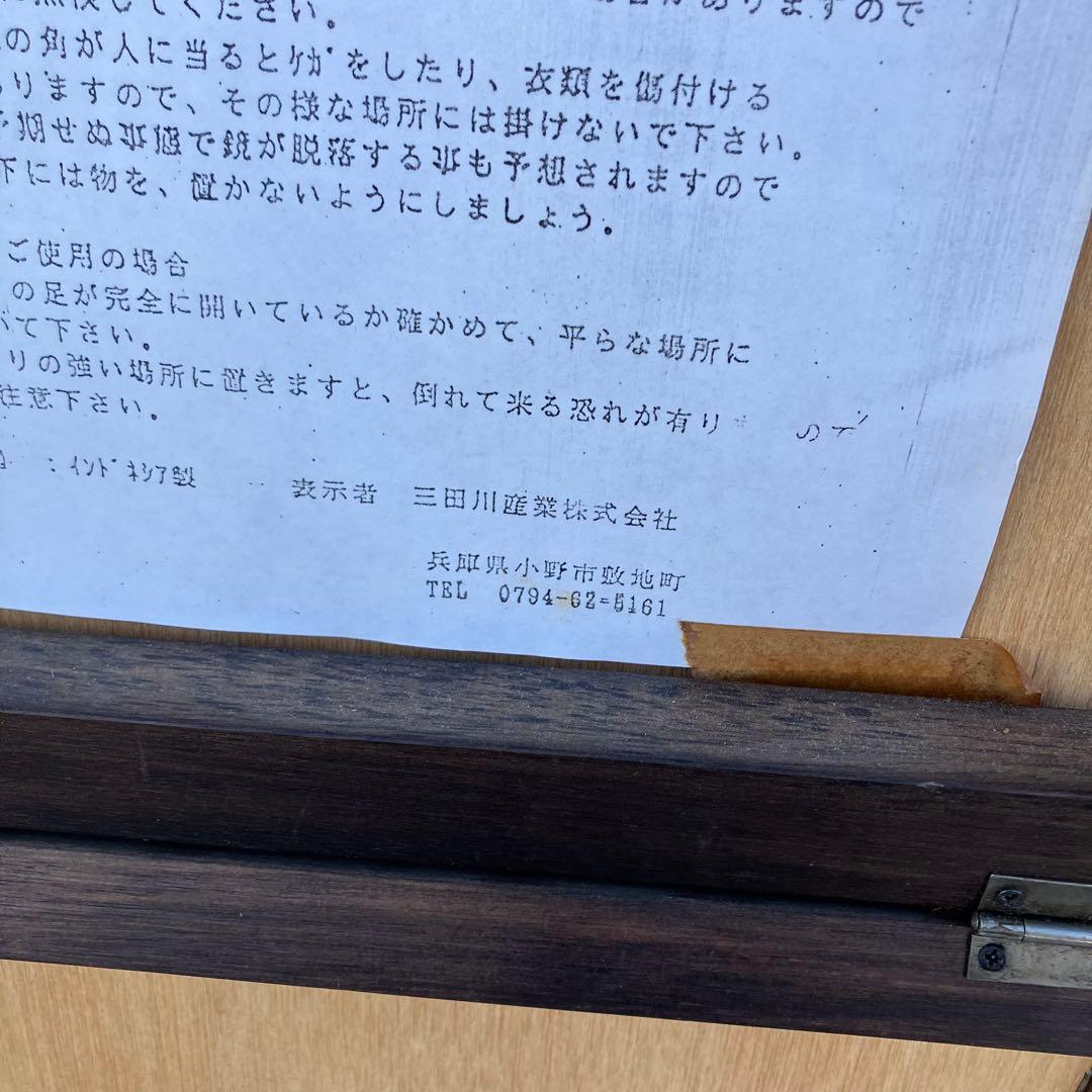 北欧レトロ 木製フレーム スタンドミラー 壁掛けミラー 姿見 等身鏡 ブラウン