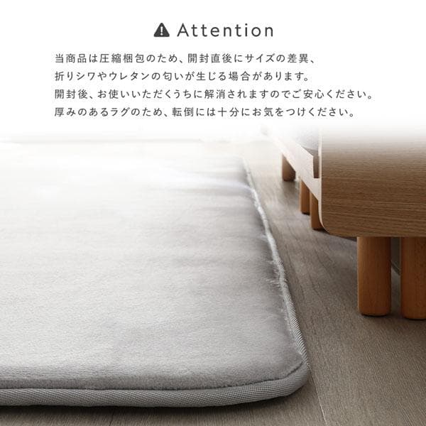 もっちり 防音 ラグ 約190×190cm アイボリー ウレタン フランネル