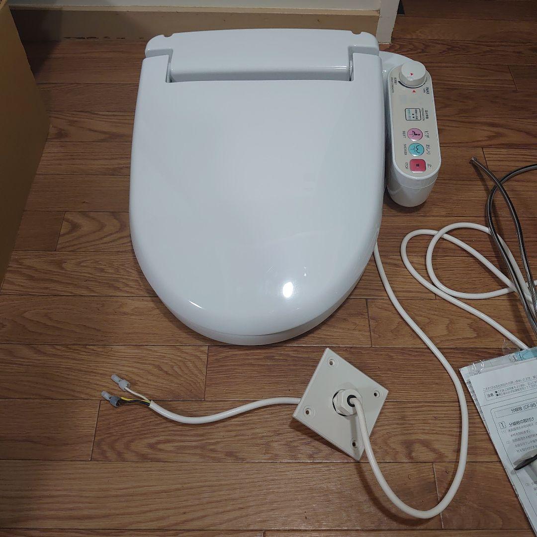 便座　LIXIL 2024年製