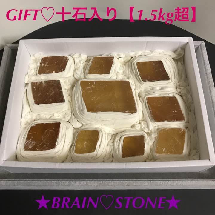 ⑥★特選♡贈答品★1.5kg超【GIFT♡箱入り10石☆ゴールデンカルサイト】P