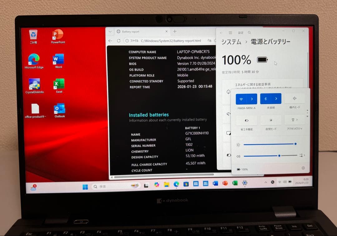 累積8067 東芝 G83/KW 第12世代i5 16GB Office