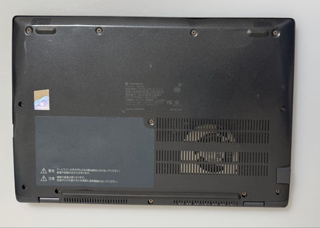 累積8067 東芝 G83/KW 第12世代i5 16GB Office