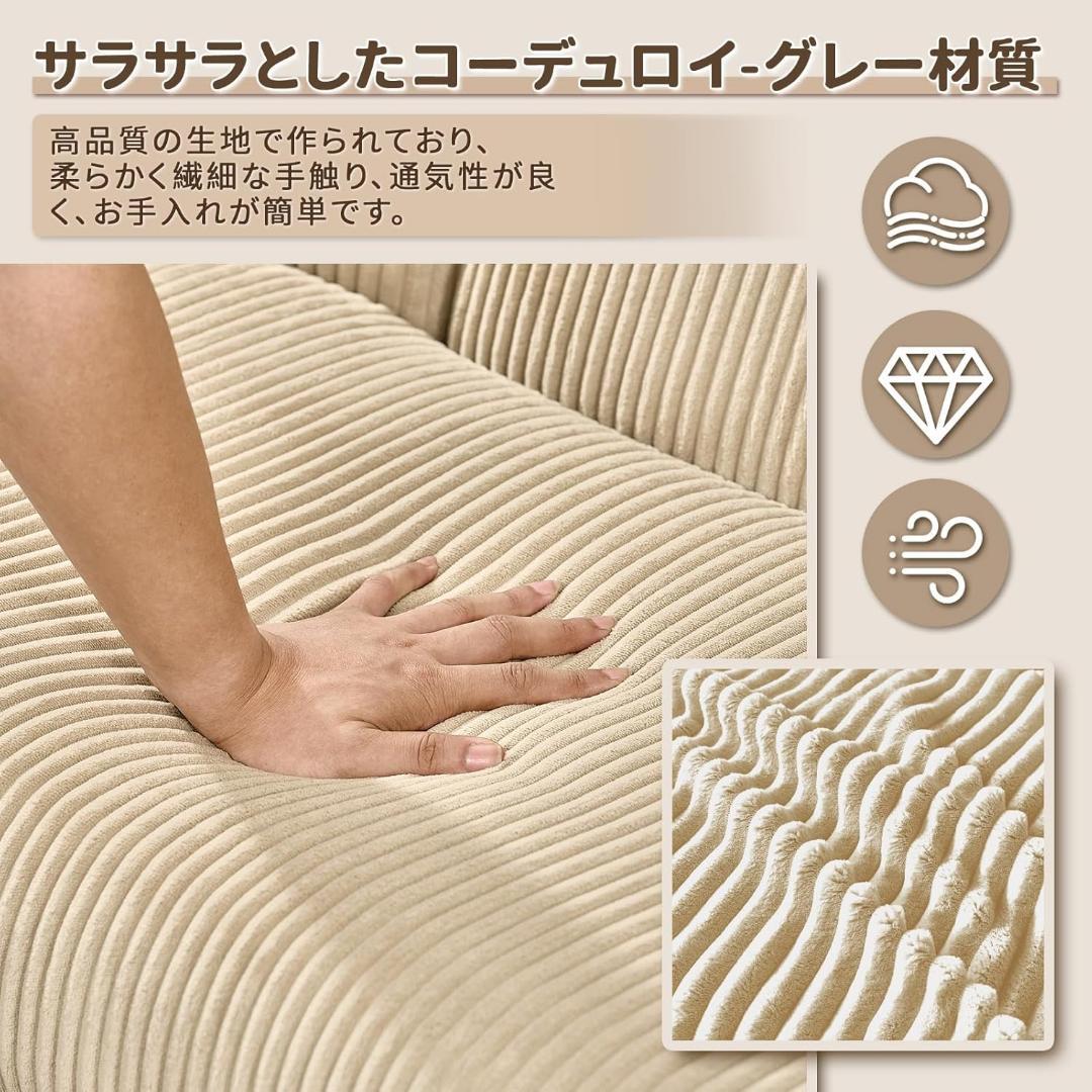 ソファ　ソファーベッド　カウチソファ　3人掛け　オットマン付き　多機能ソファ