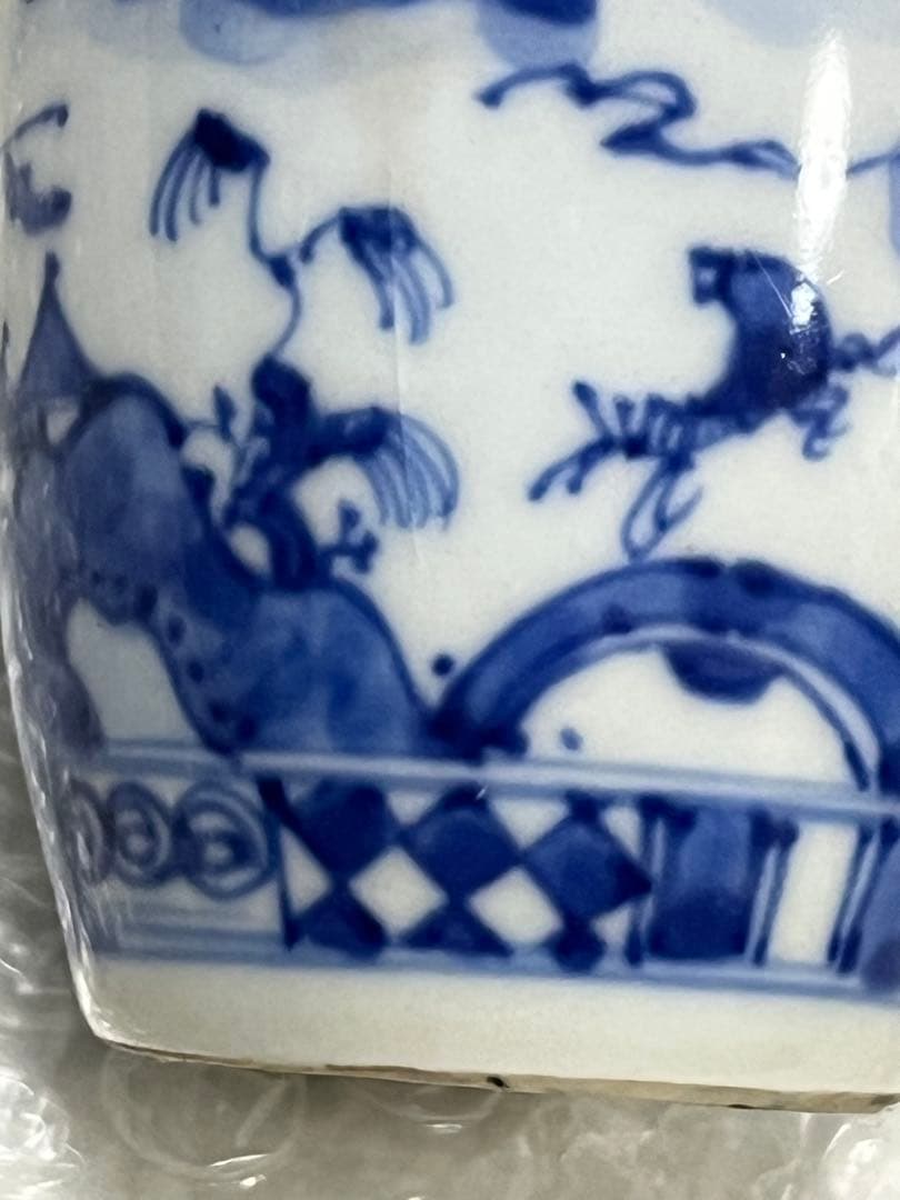 染付　花瓶　茶入　京焼　道ハ