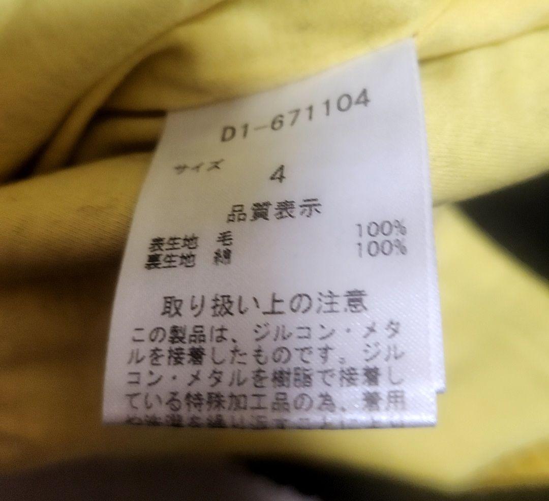 DANCE WITH DRAGON ニットブルゾン スカル Size 4