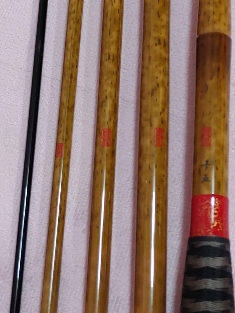 ゆ*ー様 荒法師　武天　15尺　収納袋付き