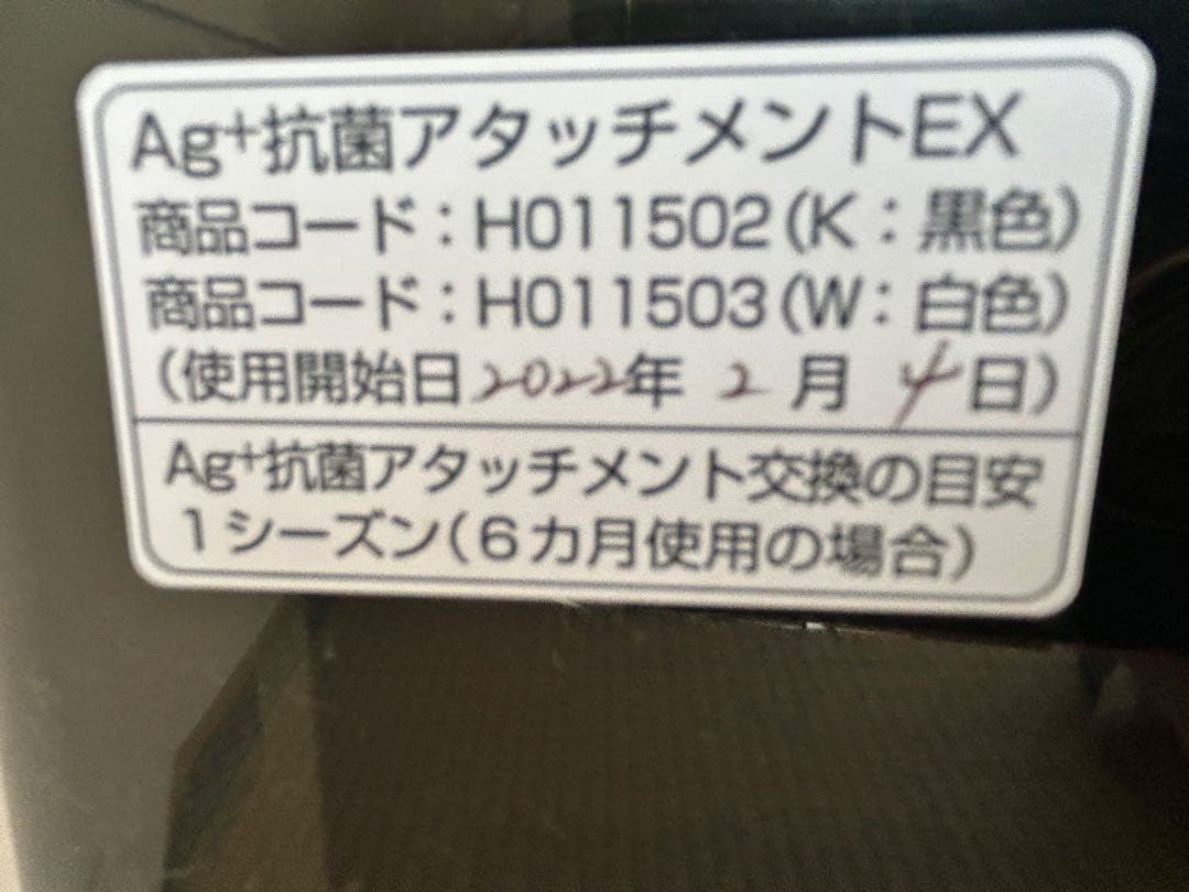 ダイニチ Plus 加湿器 HD-LX1221(W) 21年製 日本製