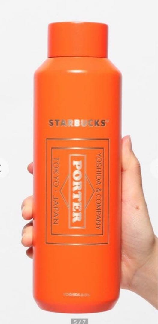 スターバックス　ポーター　ステンレスボトル　オレンジ