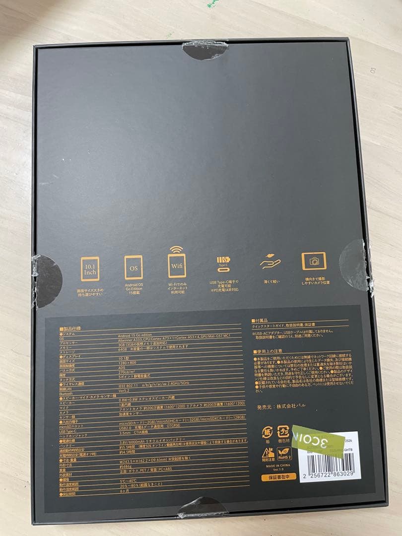 3coines/スリーズ タブレット10.1-Inch