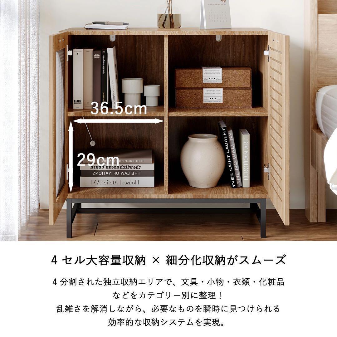 キャビネット サイドボード LEDライト付き 両開き扉収納 木目調 北欧風