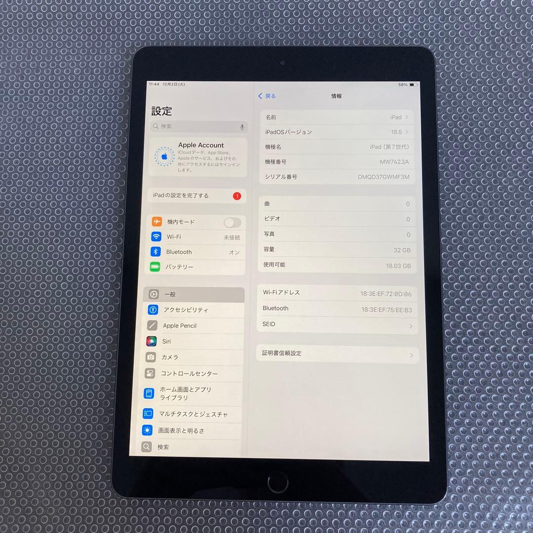 3123【早い者勝ち】iPad7 第7世代 32GB WIFIモデル☆