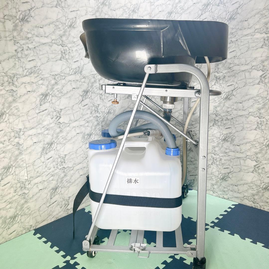 折りたたみシャンプー台 訪問理美容 移動式　タンク無し