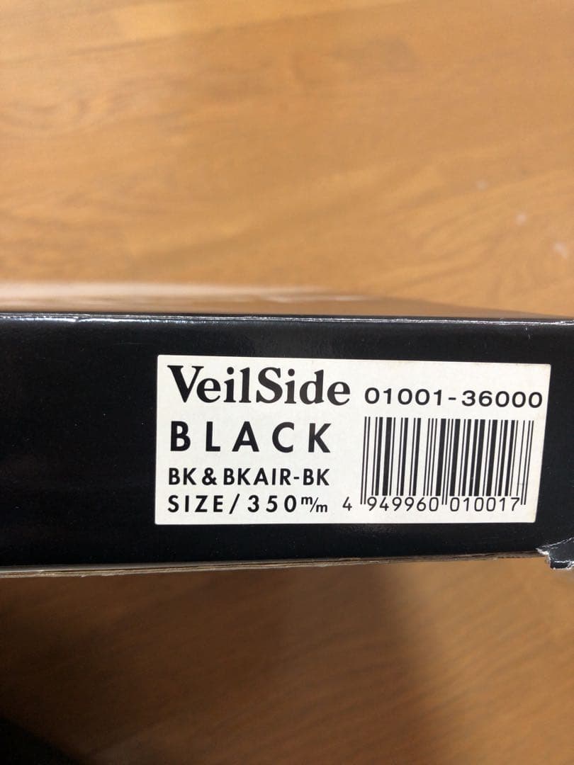 山洋　VeilSide 絶版品　ステアリング ヴェイルサイド