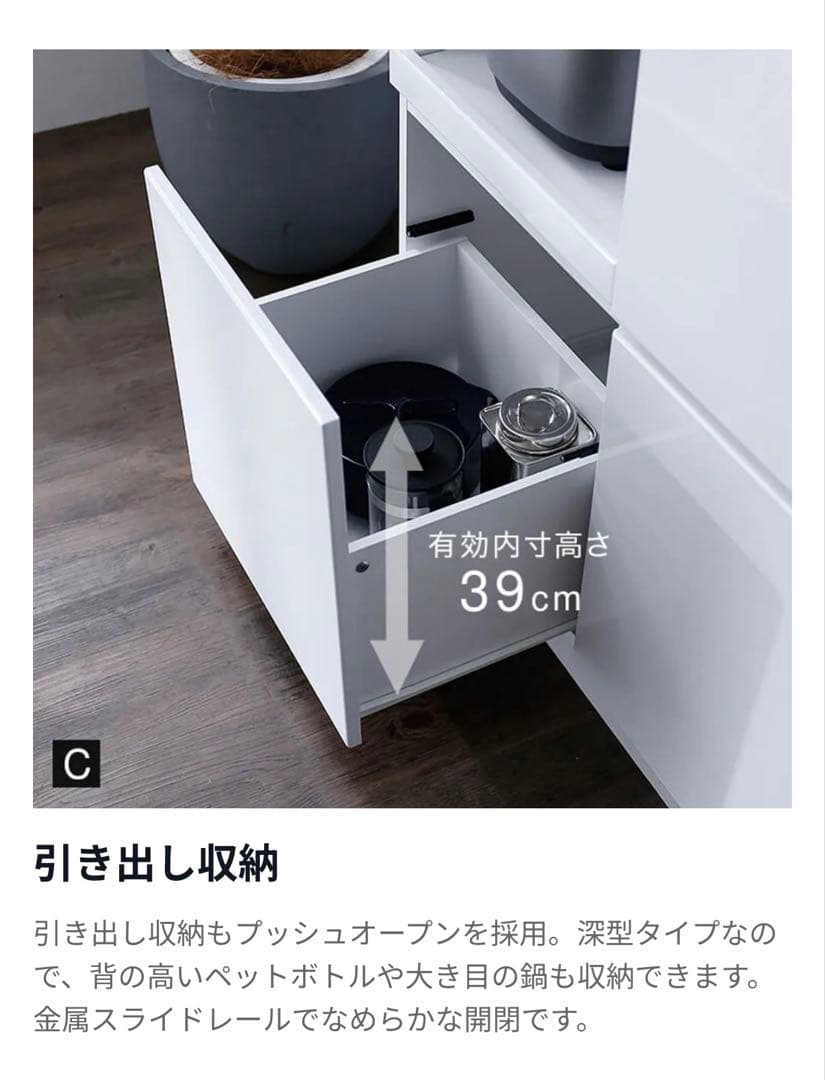 LOWYA キッチンボード　ホワイト