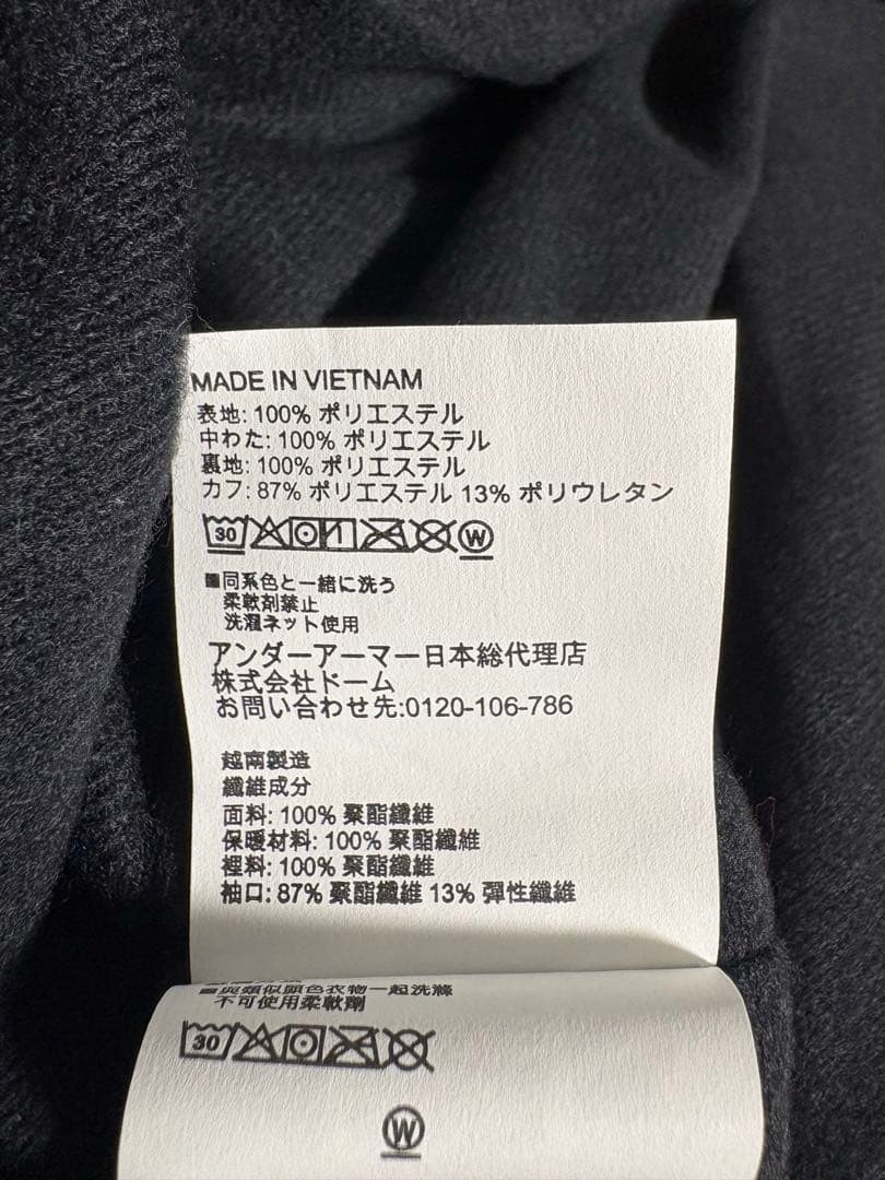 アンダーアーマー　ベンチコート m