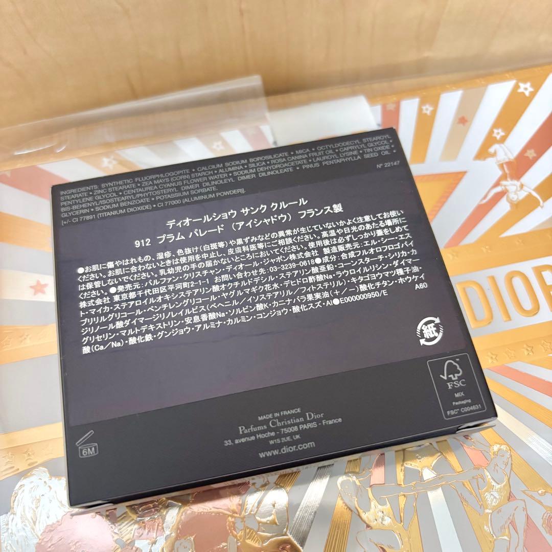 l*a様 ディオール サンククルール912 プラムパレード ホリデー 2025