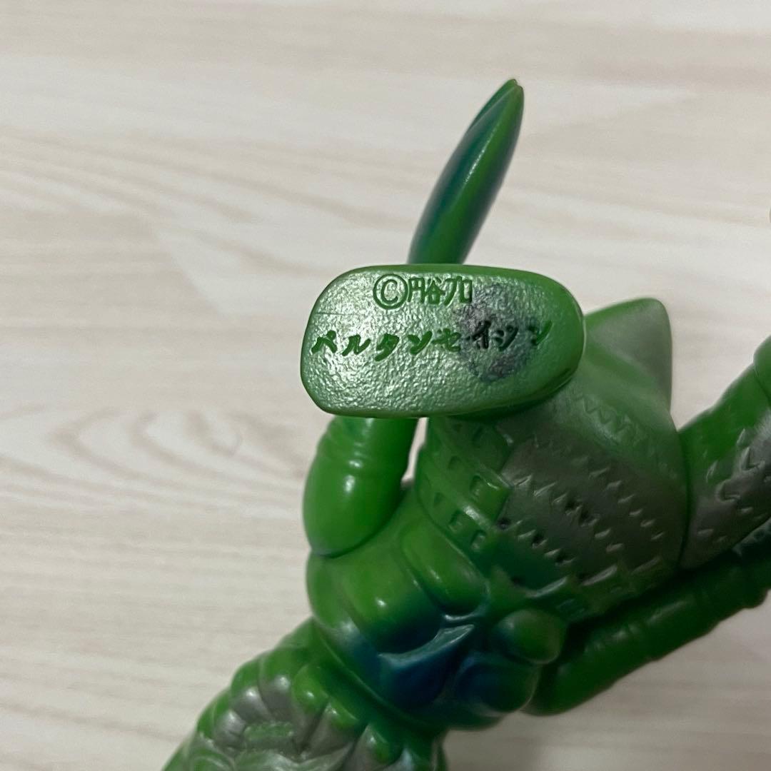 ウルトラマン ブルマァク バルタン星人 ソフビ ミドル